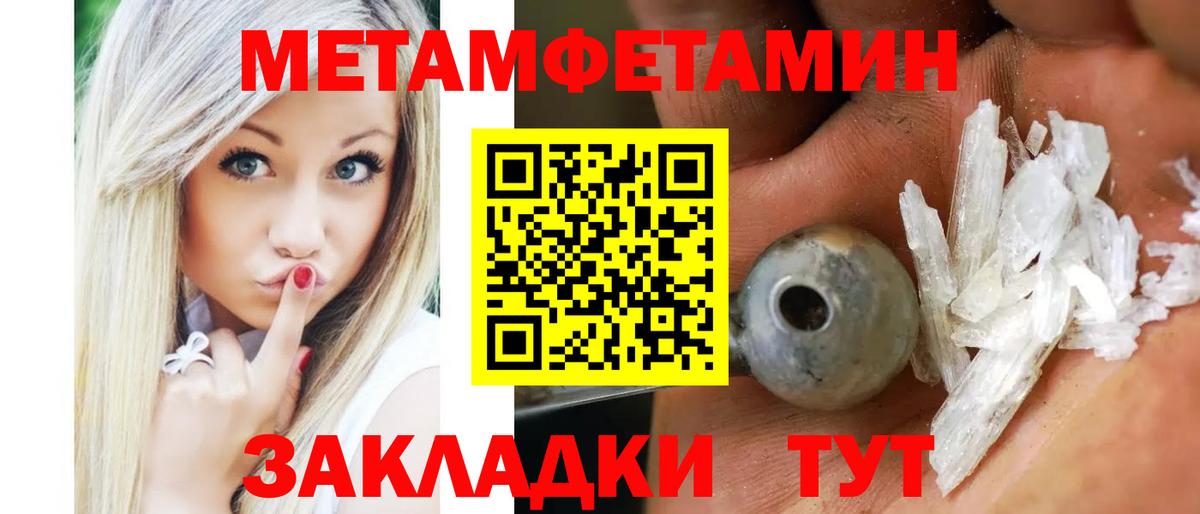 АМФЕТАМИН VHQ Новоалтайск