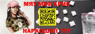 скорость mdpv Обнинск