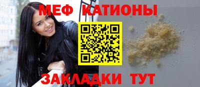 шишки Нягань