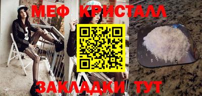 скорость mdpv Обнинск