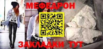 скорость mdpv Обнинск