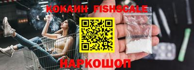 крисы Обь