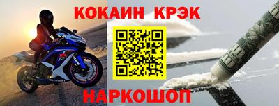 крисы Обь
