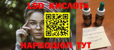 крисы Обь