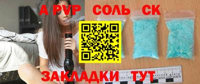 крисы Обь