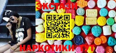 шишки Нягань
