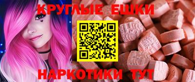 шишки Нягань