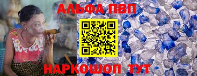 скорость mdpv Обнинск