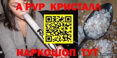 крисы Обь