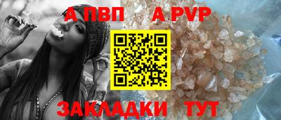 крисы Обь