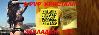 крисы Обь