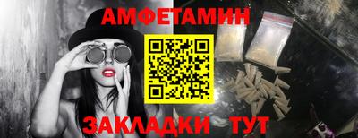 крисы Обь