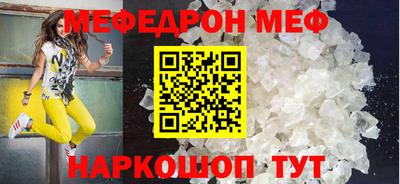 скорость mdpv Обнинск