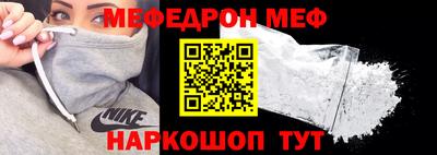 крисы Обь