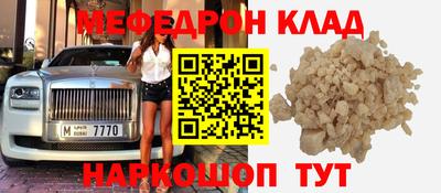 скорость mdpv Обнинск