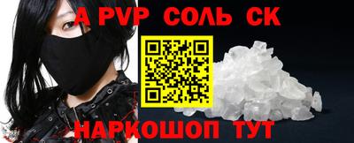 скорость mdpv Обнинск