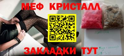 крисы Обь