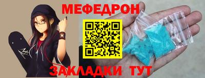 прущие крисы Партизанск