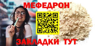 крисы Обь