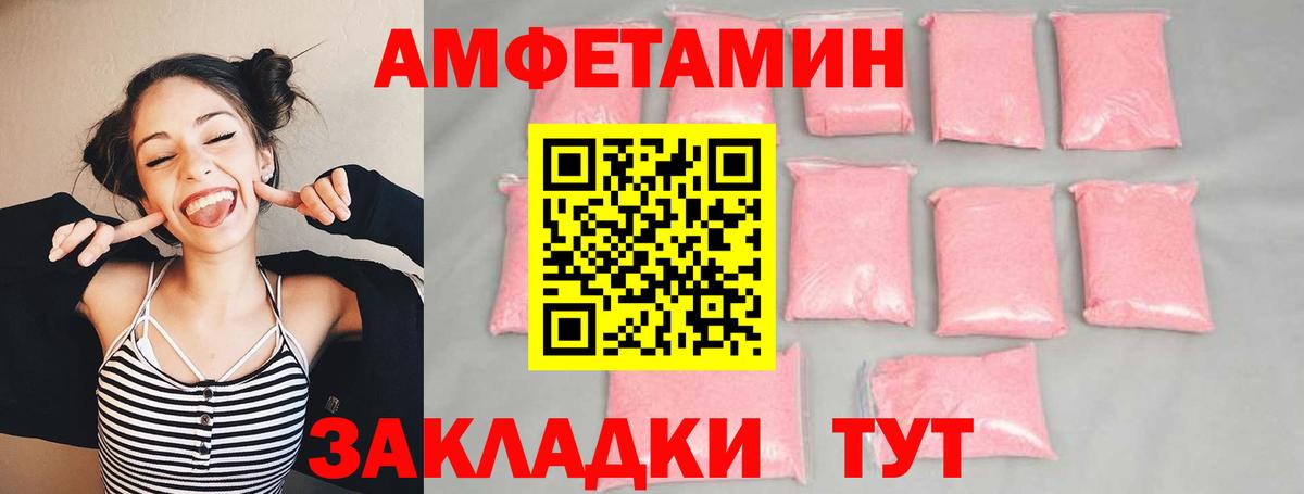 Первитин мет  Вход с VPN  Первитин мет  Новоалтайск 