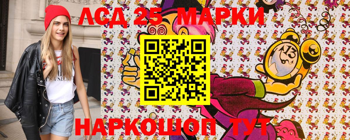 Марки 25I-NBOMe  Марки N-bome 1500мкг  Вход с VPN  Новоалтайск 