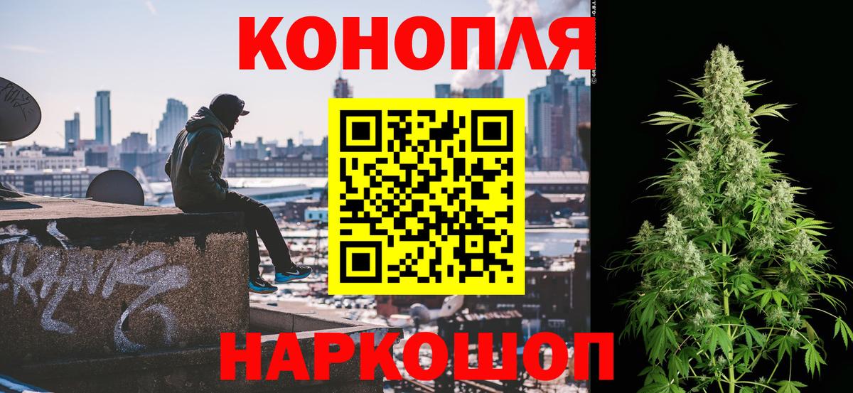 Марихуана MAZAR Новоалтайск